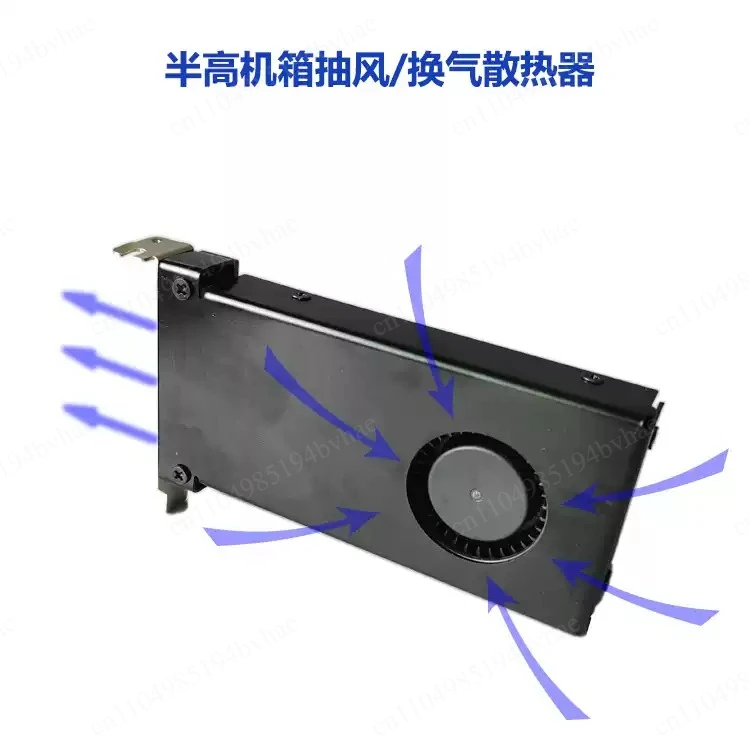 Mini PC Case Cooling Fan 8cm Half-Height PCI Ventilation Fan for 2U Chassis and Airflow Improvement