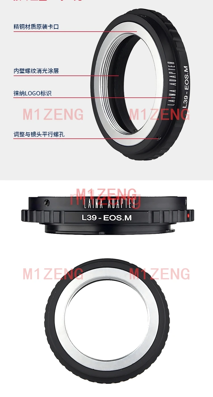 Adapter Ring for m39 L39 39mm mount lens to canon EF-M EOSM/M2/M3/m5/M6/M10/m50/m100/m200 Mirrorless camera view 4