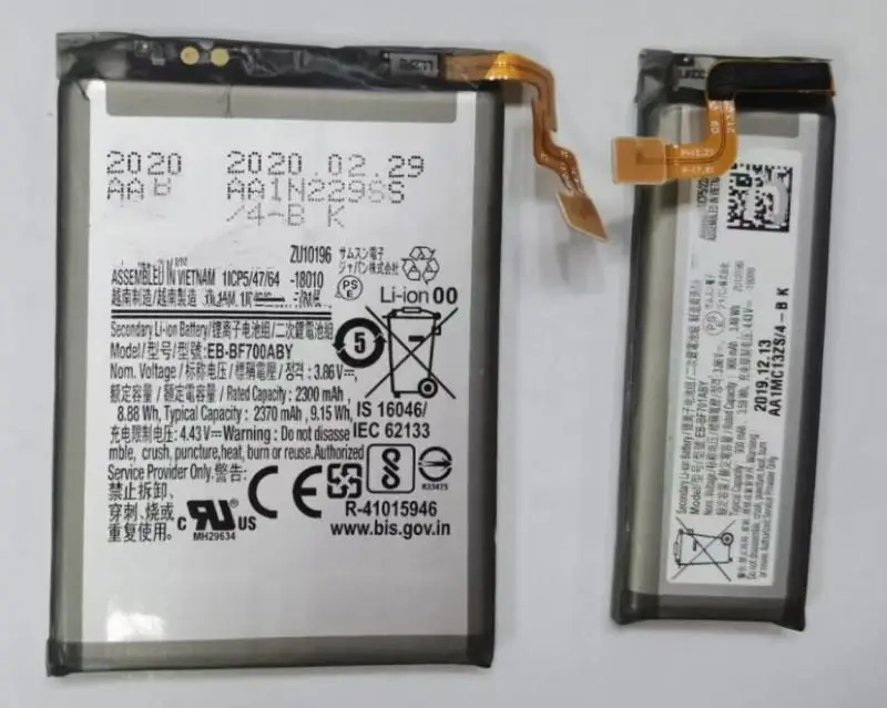 A pair Brand new EB-BF700ABY EB-BF701ABY battery For Galaxy Z Flip F700 SM-F7000 Folding screen Mobile Phone