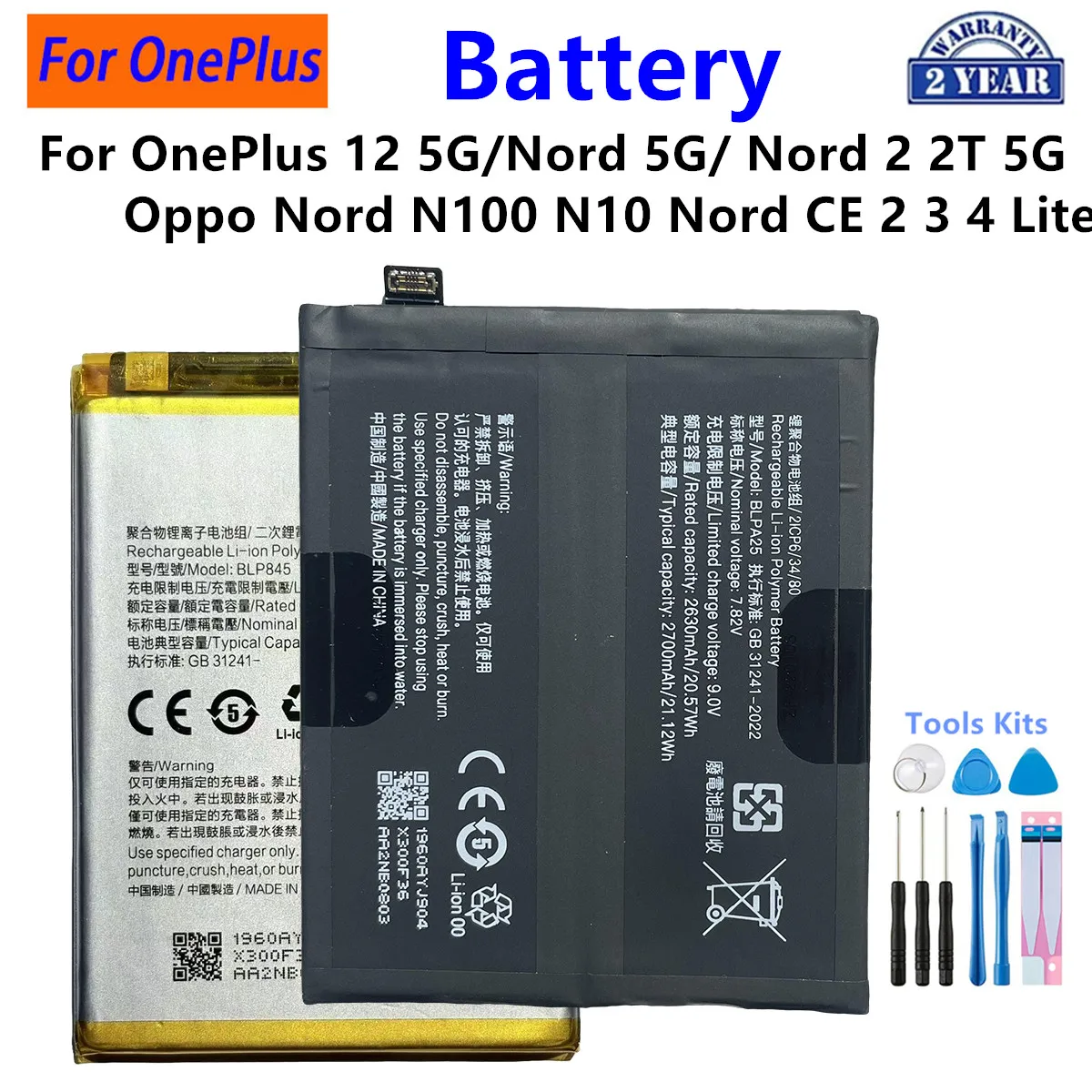 

Аккумулятор BLPA25 BLP785 BLP813 BLP815 BLP845 BLP861 BLP927 BLP989 BLPA69 для OnePlus 12, Oppo Nord 2T, Nord N100, Nord CE 2, 3, 4 Lite