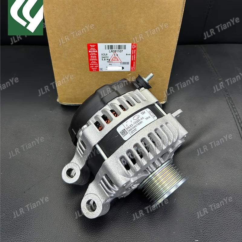 Generator suitable for Range Rover 2010-2012 5.0 LR124471 LR091107 LR077418 LR023405