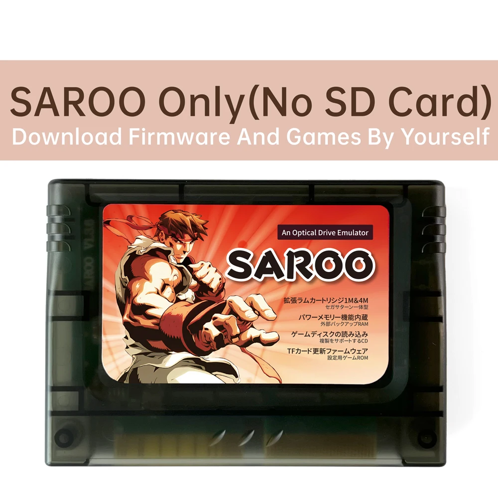最速のSAROOカート、セガサターンUS/JP/EU機種対応オールインワン