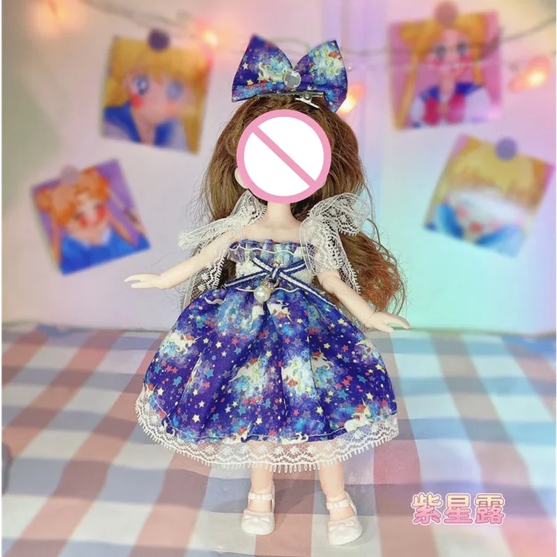 Doll's Clothes for 23cm BJD Toy Accessories High Quality Fashion Skirt Suit Dress Up DIY Plaything Girl Gift