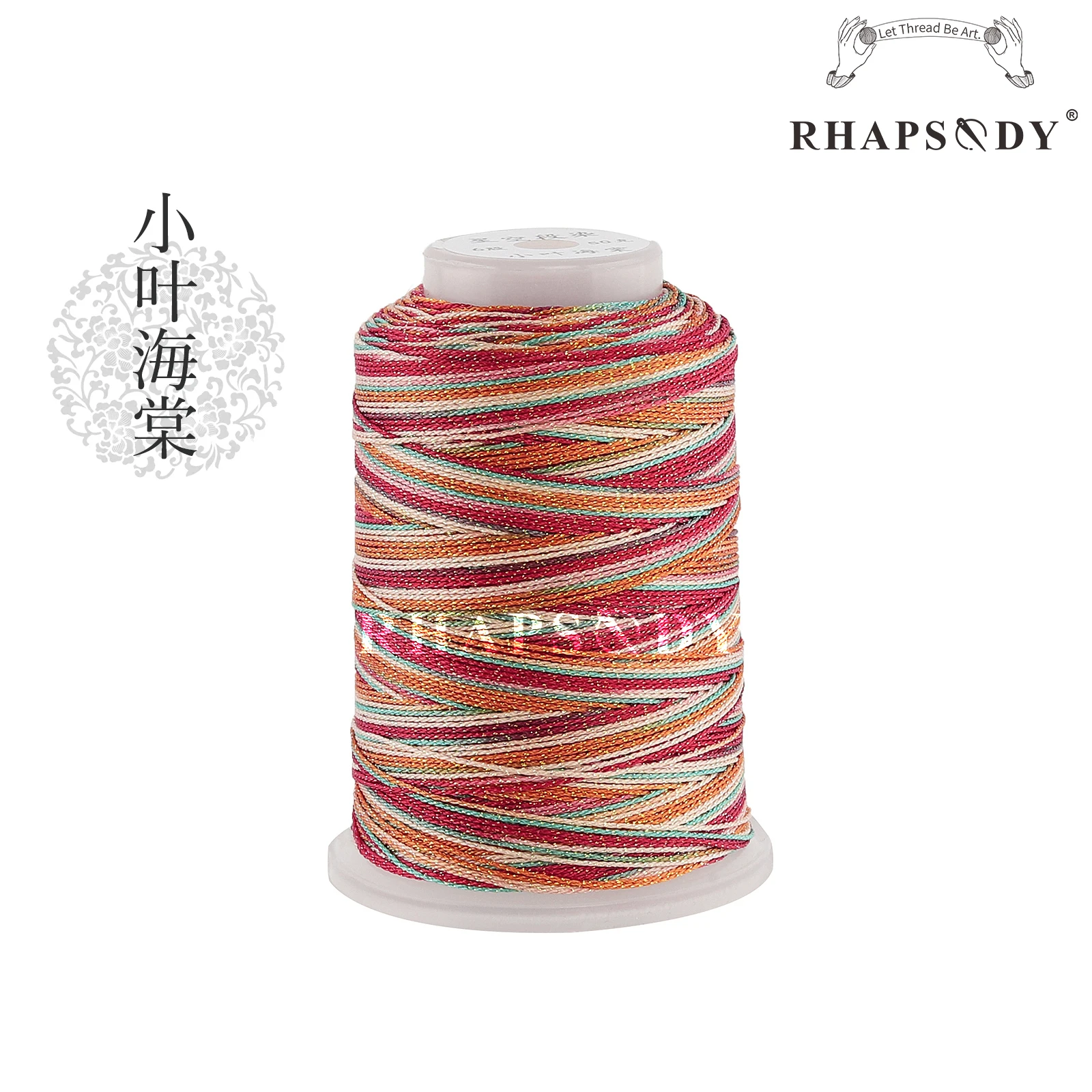 Rhapsody Glitzer-Metallic-Polyesterfaden, 6 Fäden, 29, gemischte Farben, zum Nähen, für DIY-Projekte, zum Weben, für Freundschaftsbänder und zum Zopfen. – Detail 40