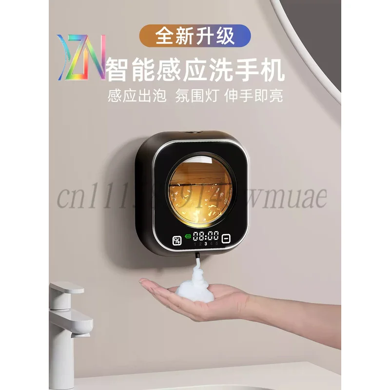 Automatic soap dispenser sensor, wall-mounted soap dispenser