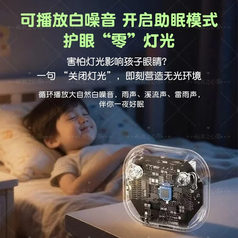 ذكي الدردشة AI صوت روبوت المدمج في Deepseek V3 + كعكة فول نموذج + Qwen لعبة الحوار الطفل الدردشة الرفقة هدية #4