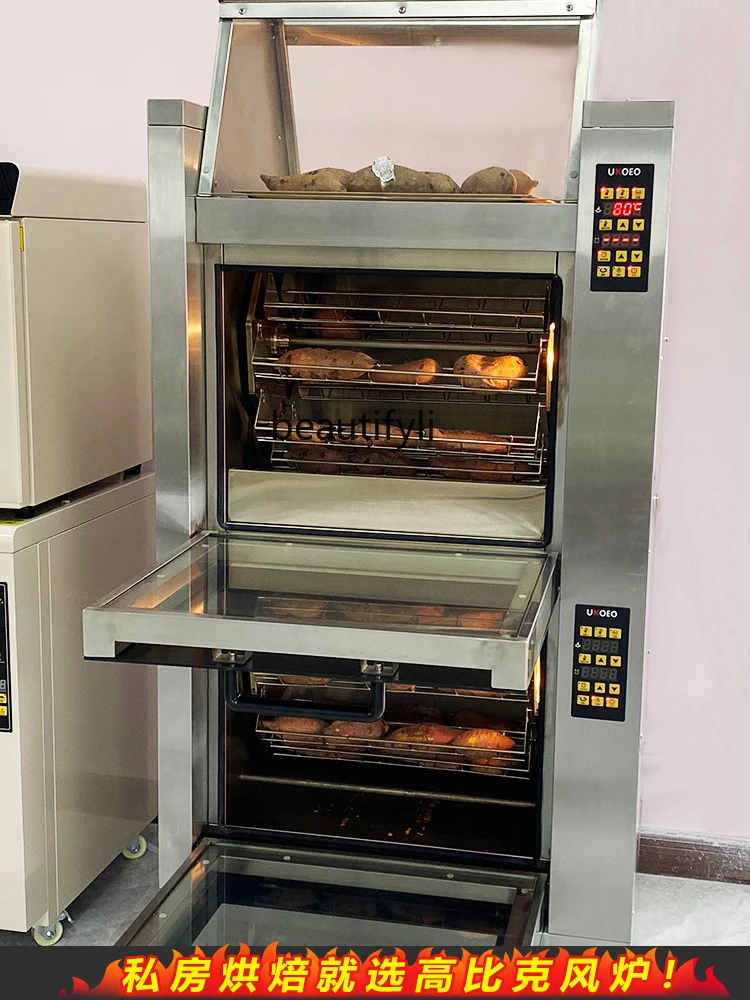 H2 Sweet Potato Baking Machine Roasted Corn Potato Commercial Full-Automatic Oven Sweet Potato Baker Street Stall