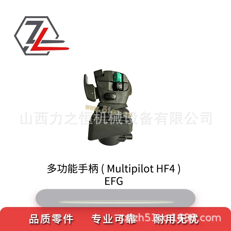 

Многофункциональная рукоятка 51304211 подходит для Jungheinrich, спецтехники, точное соответствие.