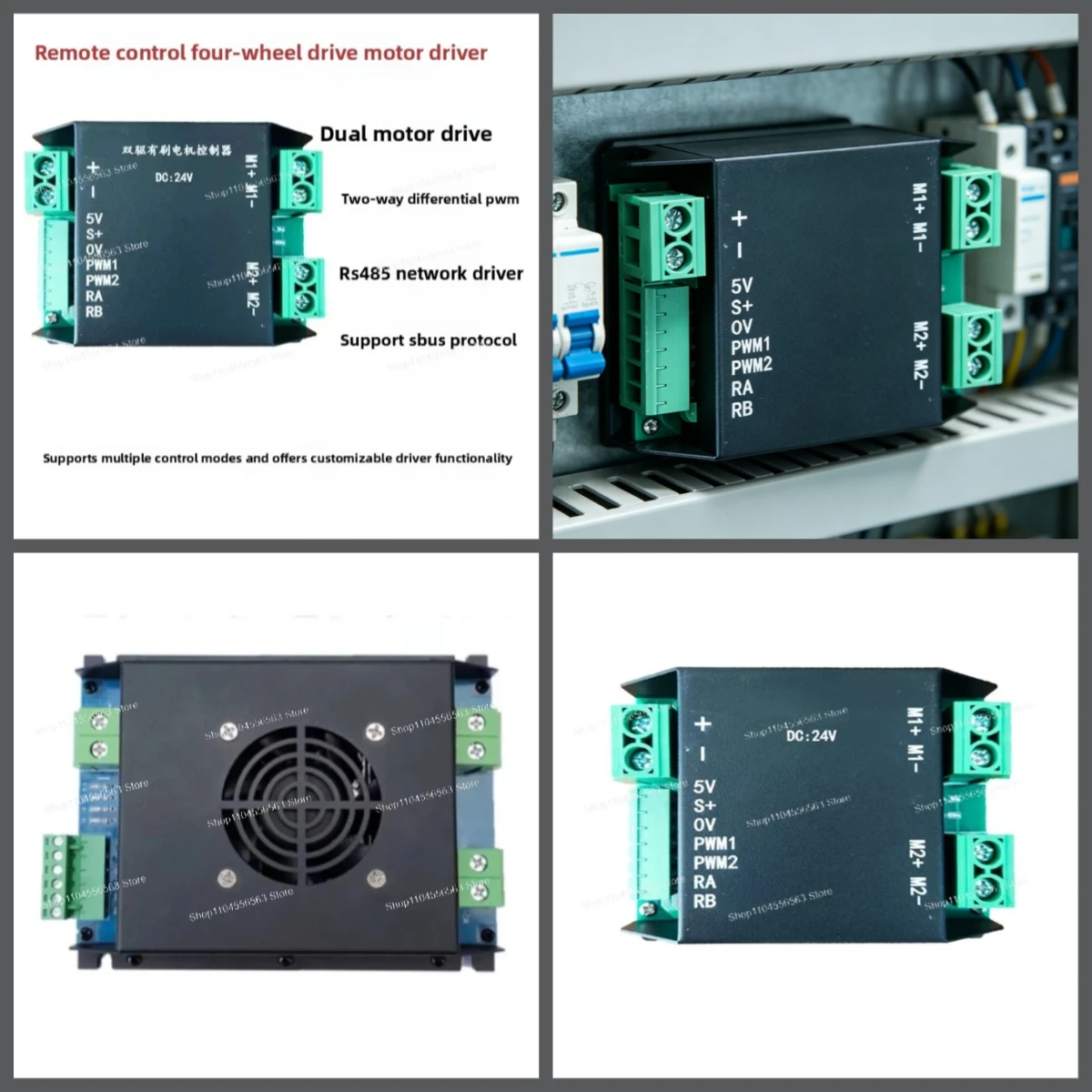 12V-24V Dual-Channel High Power Motor Driver: SBUS/PWM Signal Controller for RC Crawler & Lawn Mower