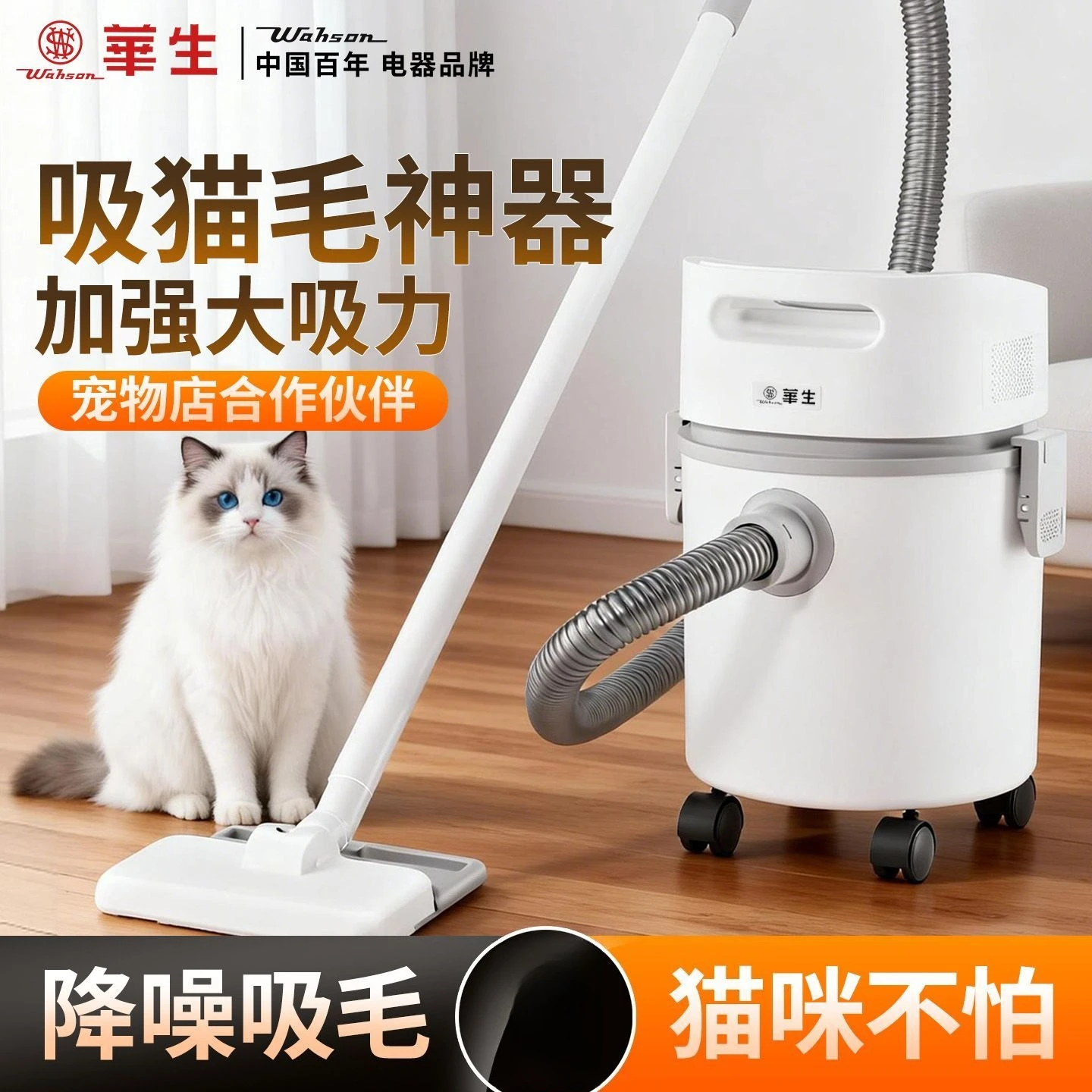 

Vacuum cleaner household small handheld high-power industrial wasteland cleaning cat hair mop two-in-one machine