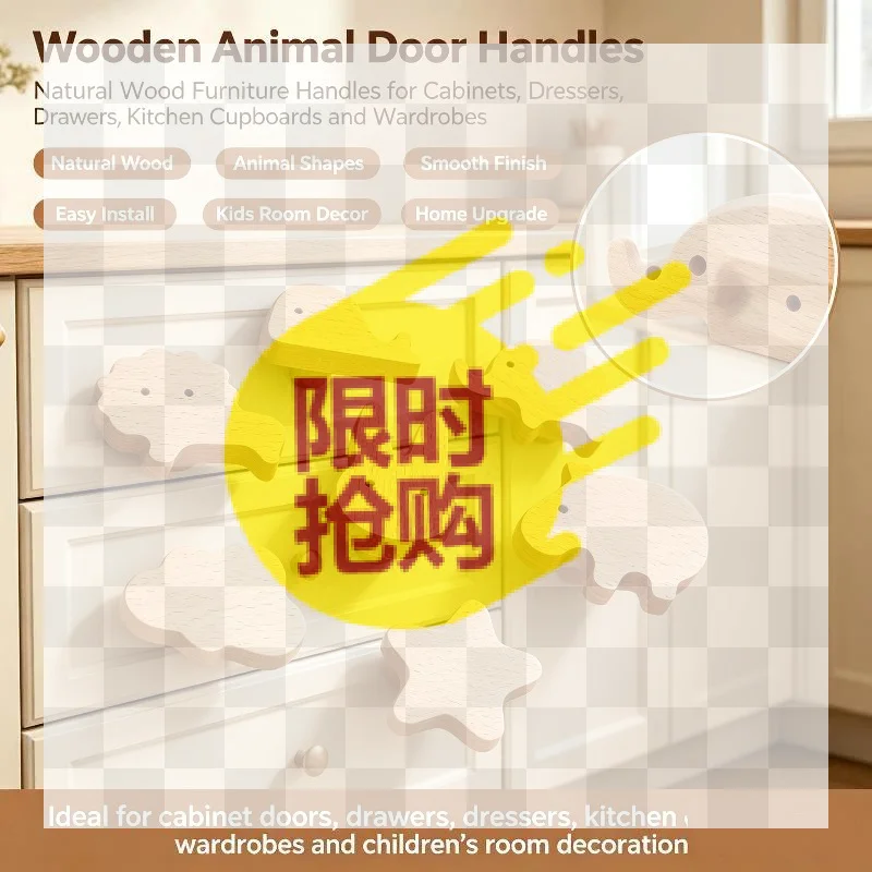【BA】Wooden Door Handles Animal Wood Furniture Handles For Cabinets Dressers Drawers Door Knobs Kitchen Cupboard Wardrobe Pulls