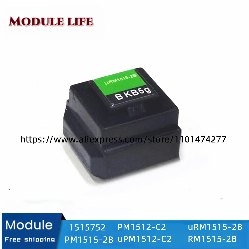 New original isolated power module URM1515-2B RM1515-2B PM1512-C2 uPM1512-C2 1515752