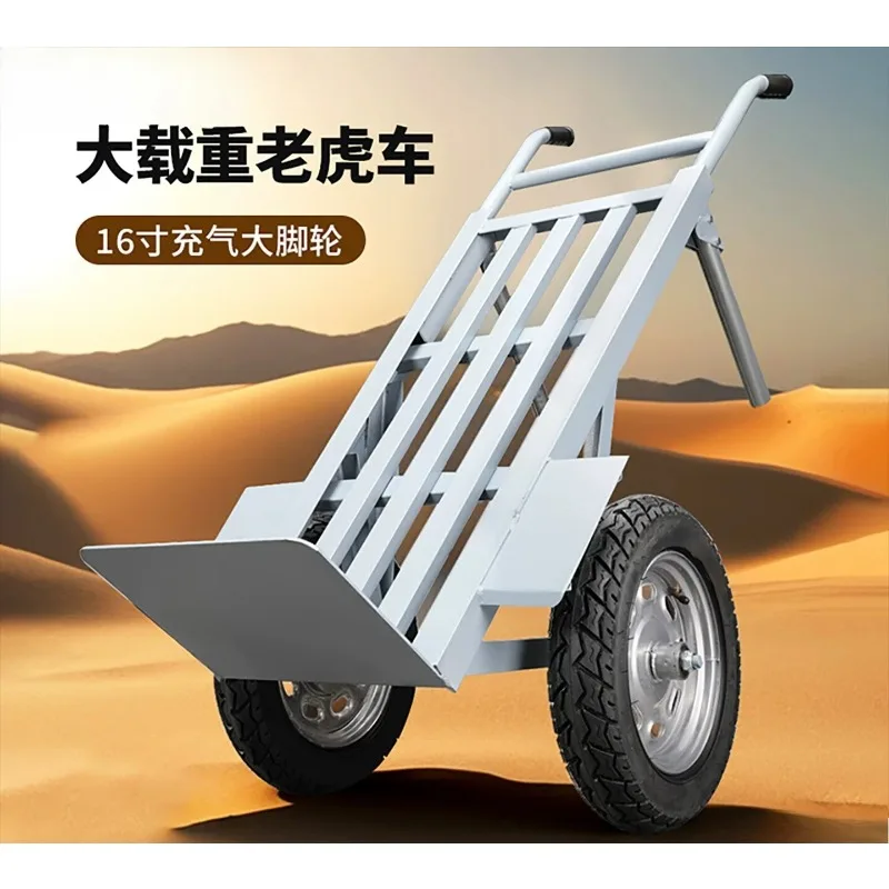 Heavy duty slot car two-wheeled trolley construction site truck trailer household agricultural vehicle trolley