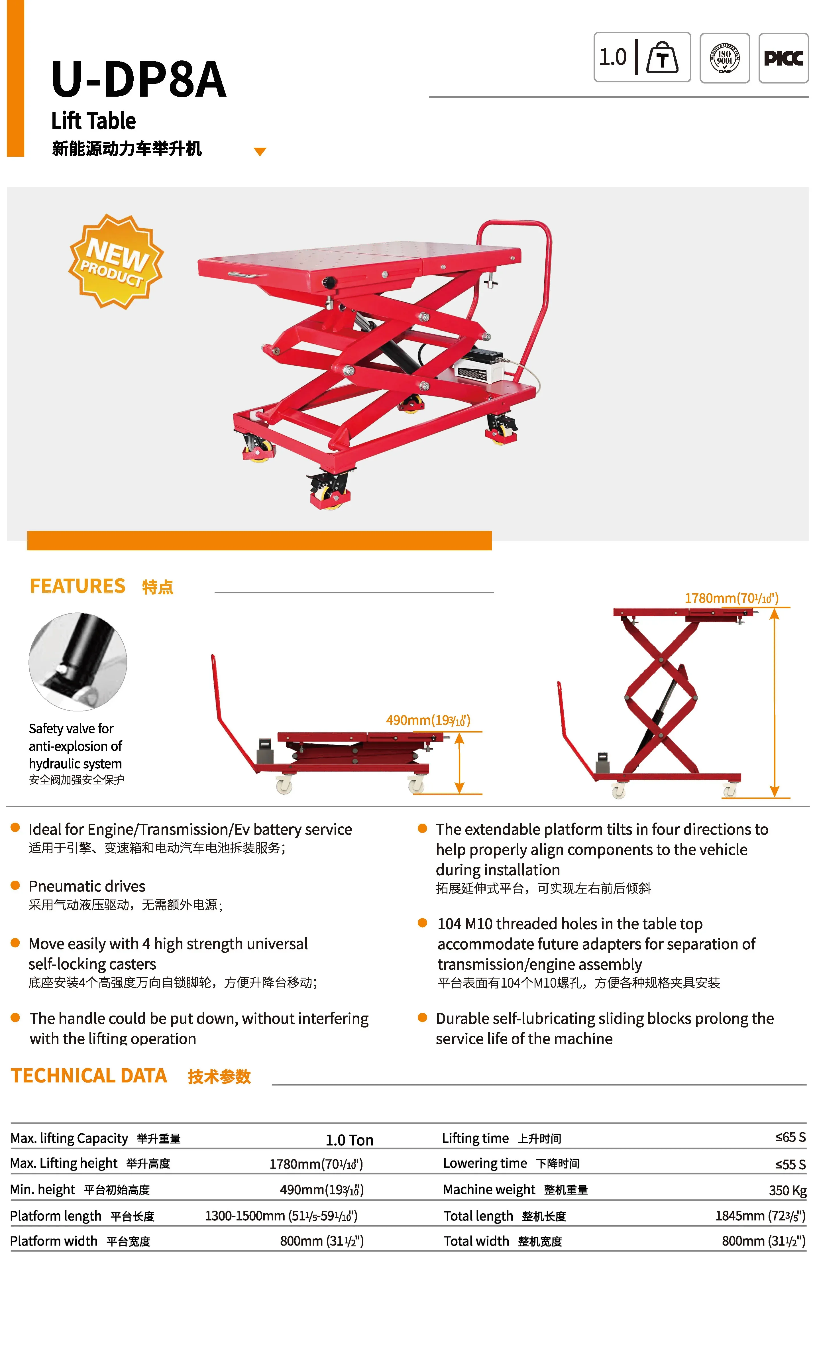1000kg New Energy Electric Vehicle Battery Disassembly Assembly Maintenance Lift Platform Mobile Lifting Machine