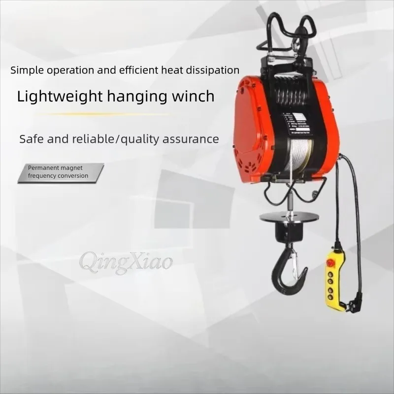 Small Hanging Wire Rope Lifting Block Variable Speed Lifting Tackle Domestic Workshop Light Goods Hoisting Equipment