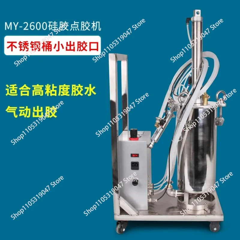 2600ml Single Barrel Silicone Potting Machine Pneumatic Piston Type Duct Tape Trolley Box Manual Operation
