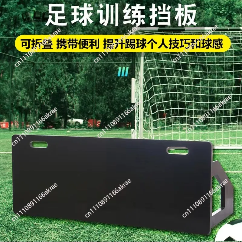Football training rebound board, outdoor single sensitive response training equipment baffle