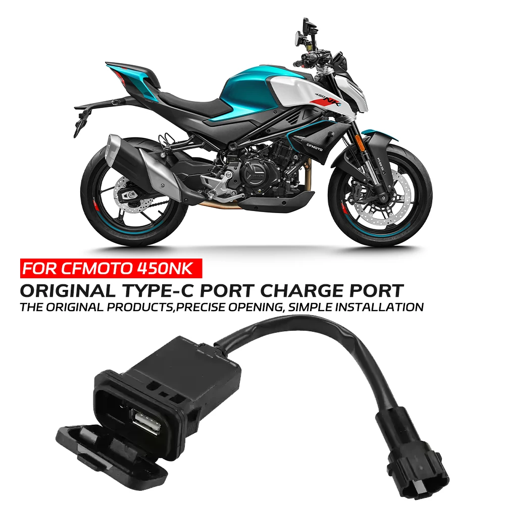 

Оригинальный разъем зарядки для CFMOTO 450SR 450NK 800NK 500SR XO-PAPIO RACER импульсный разъем USB-разъем водонепроницаемый