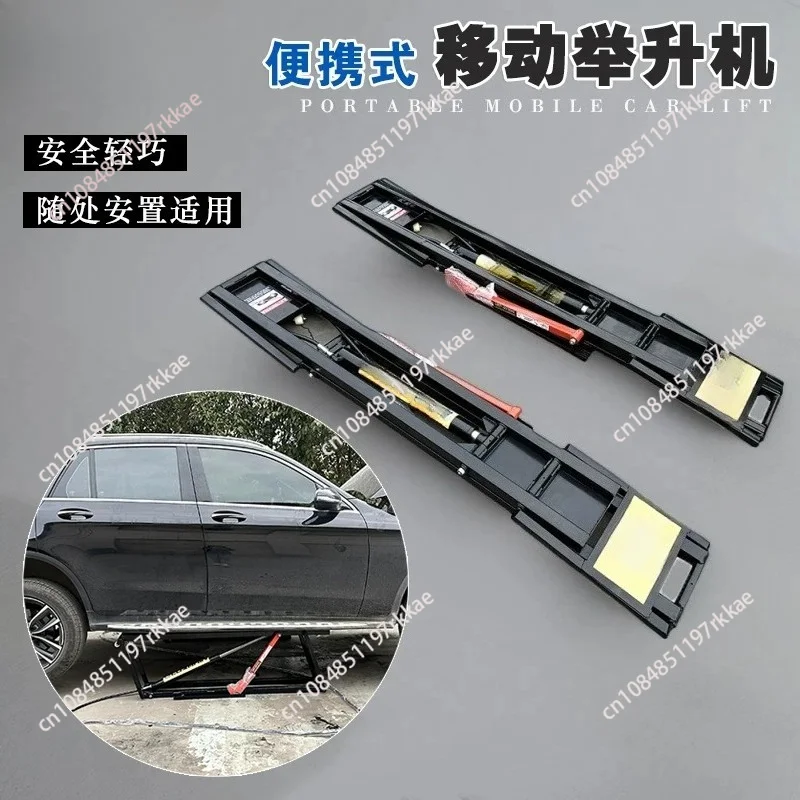 Lift Mobile Portable Scissor Platform Auto Repair Lift Quick Repair Quick Protection Car Lift Platform