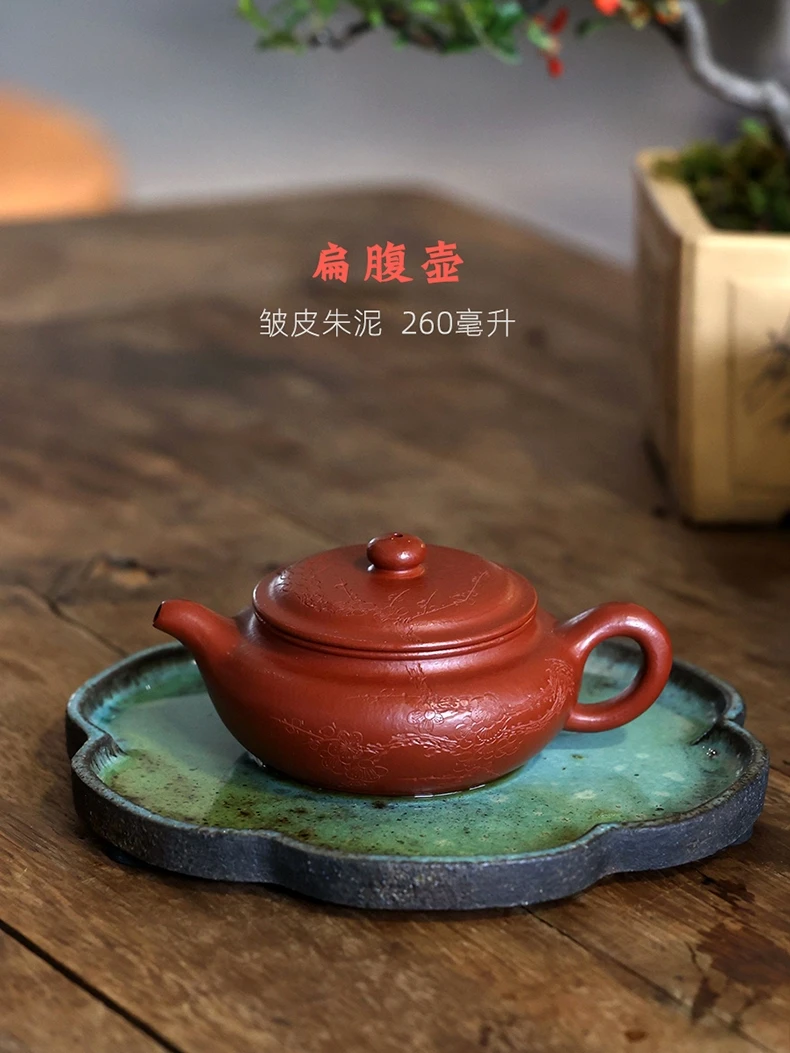 Yixing Raw Ore Handmade Yixing Clay Teapot Coarse Sand Wrinkled Skin Cinnabar Sand Gd Pot 160ml Mesh Oily