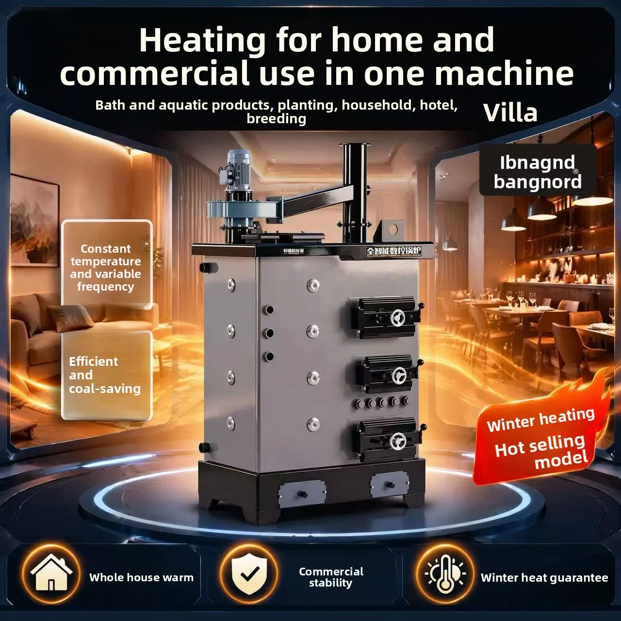 Intelligent numerical control heating boiler coal electric firewood general household commercial breeding planting floor heating