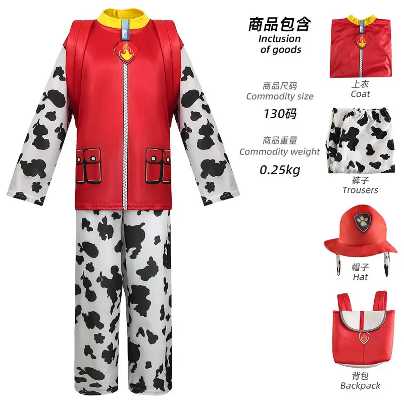 l2025l New Cosplay Mascot Chase Sky Dog Halloween Kids Clothing Carnival Party Marshall Zuma Skye Boys Girls Cosplay Clothes Chi view 3