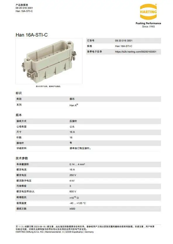 09200163001 harting Heavy Duty Connector 16Pin Male HAN 16A-M-C Cold Press