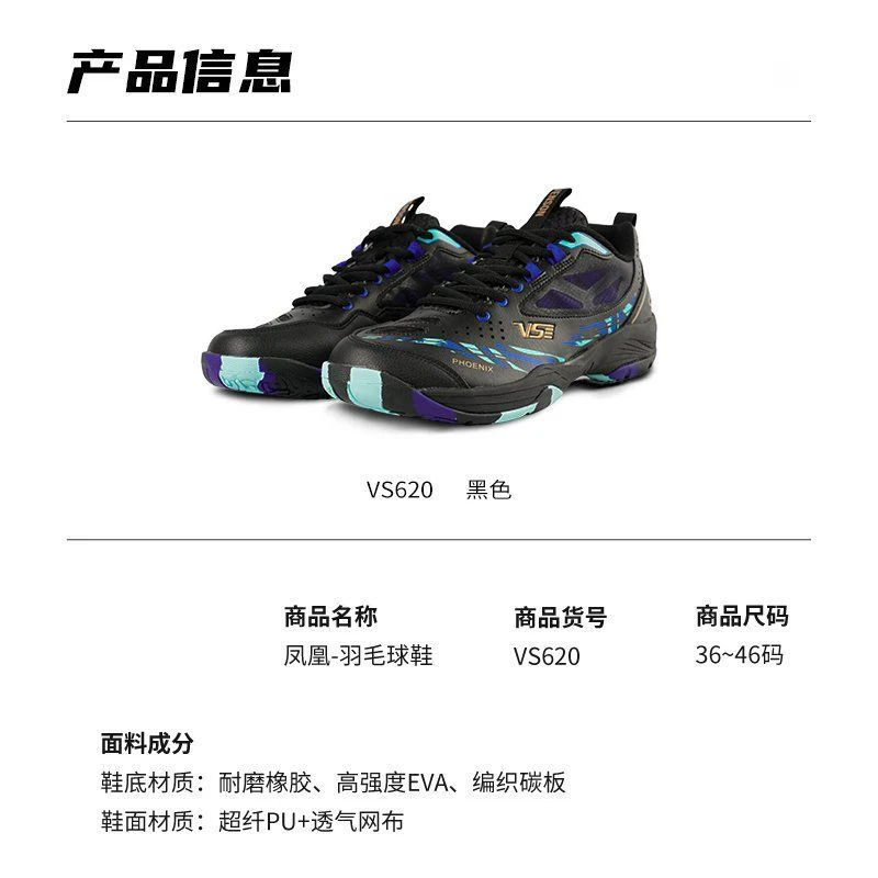 Classic Brand Unisex Professional Tennis Shoes Comfortable Non-Slip Indoor Court Shoes Top Quality Table Tennis Shoes