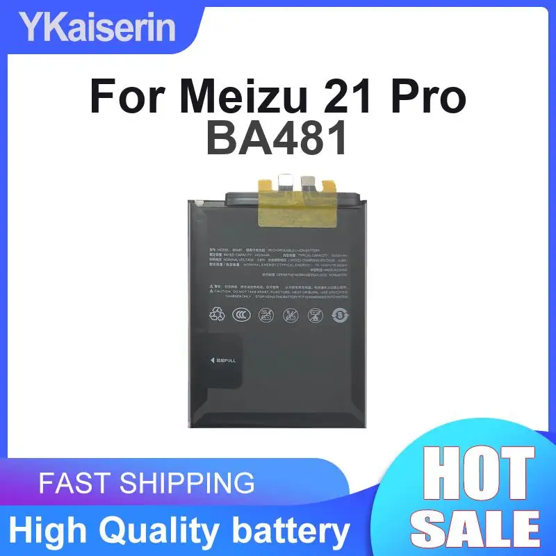 

Аккумулятор для мобильного телефона Meizu 21 Pro BA481, 5050 мАч, с хорошей работой при низких температурах, заменяемый.