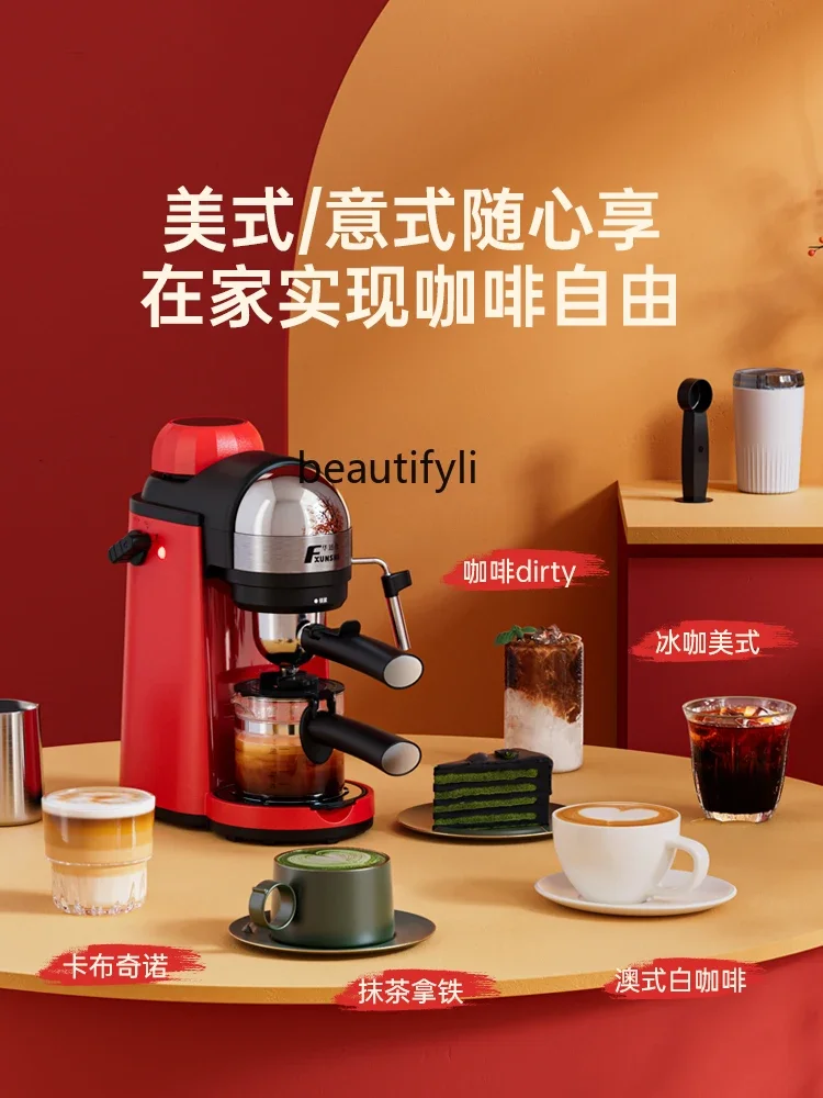 A61 Coffee Machine Small Household Italian Full & Semi Automatic Milk Coffee All-in-One American Machine