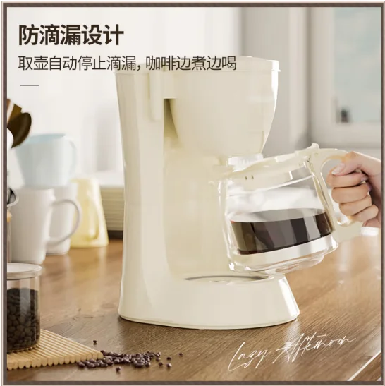 SAPOUDR CM6633 American style coffee machine, hand flushing, household office small all-in-one machine, drip tea maker,