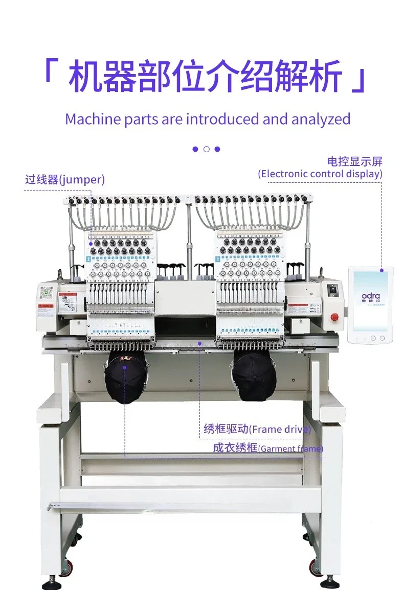 Automatic double head 12/15 needle computerized embroidery machine, small embroidery machine