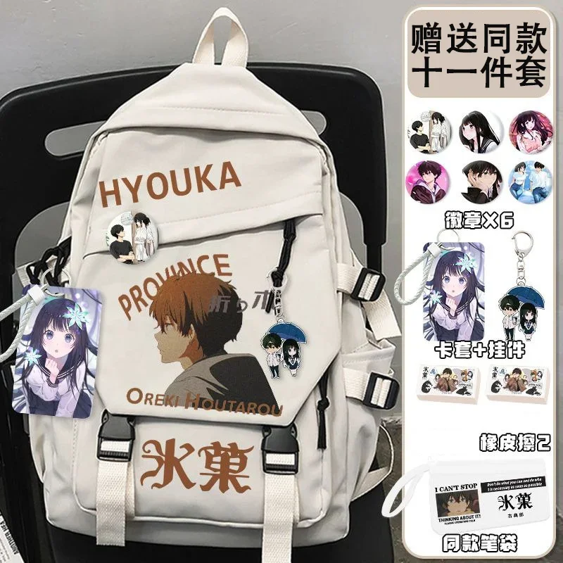 

30×43×13cm Black White, Hyouka, Student Kids Teens School Bags, Large Capacity Mochilas Anime Backpacks For Girls Boys Gift