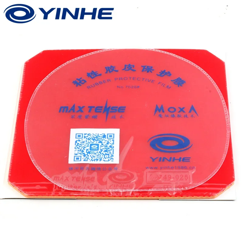 Yinhe Jupiter 3 Asia Table Tennis Rubber High-density Sponge Sticky Ping Pong Rubber Good For Quick Attack with Loop Drive