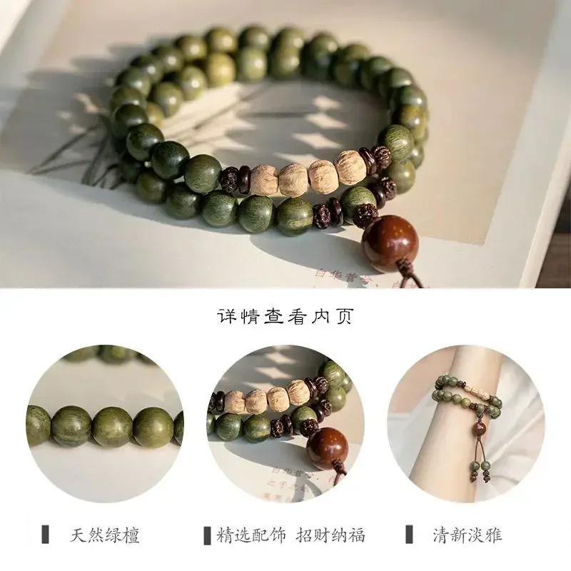 

Original Old Material Green Sandalwood Buddha Beads Bracelet Female Mori Student Peach Seed Hand String Couple Ethnic Style Male