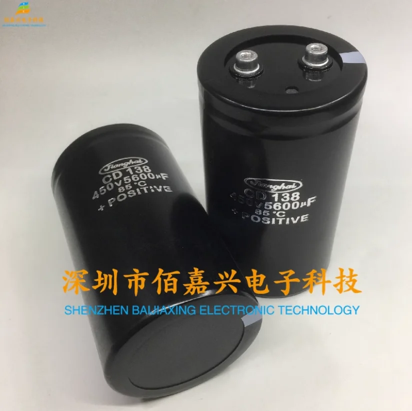 

450V5600uF 400V5600uf MFD VDC jianghai inverter welding machine aluminum electrolytic capacitor