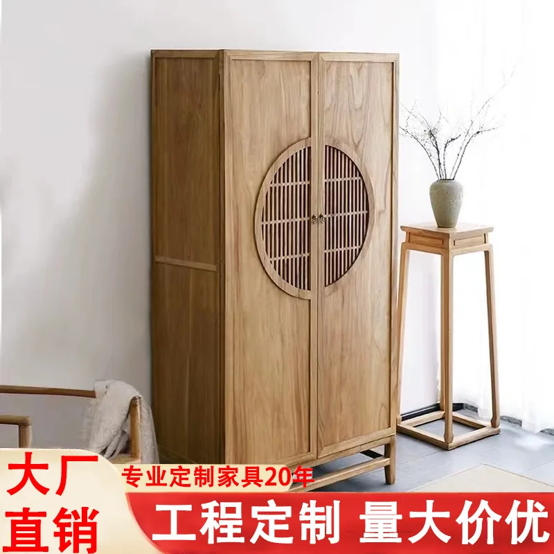 

Customizable factory direct sales new Chinese wardrobe home bedroom large wardrobe