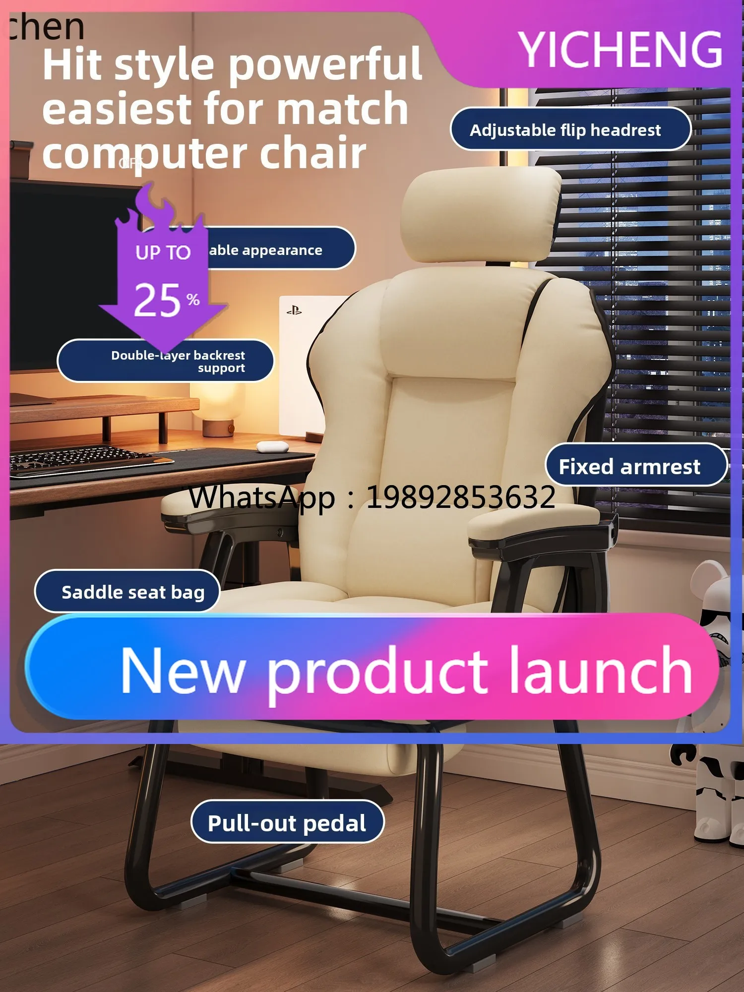LYY   computer  sedentary office  sofa chair household dormitory desk chair backrest e-sports chair