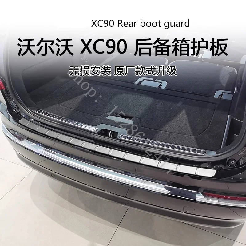 For Volvo XC90 2015 2016 2017~2026 stainless steel protector Door Sill Scuff Plate Rear Bumper Protector Car Accessories
