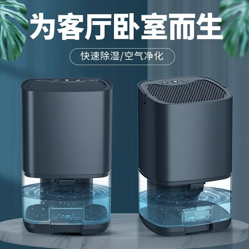 Mini Silent Household Dehumidifier Portable Moisture Absorber, Damp Proof Dry Machine for Home Bedroom Wholesale Supply