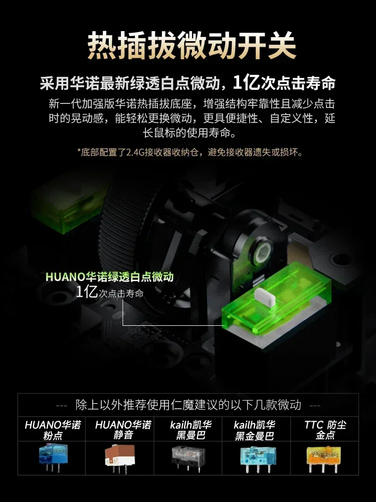 Imagem -04 - Barm Sa-sh01 Pro Gaming Mouse sem Fio Bluetooth Modo Paw3950 8000hz 8k Leve Fps Jogo Acessório de Computador