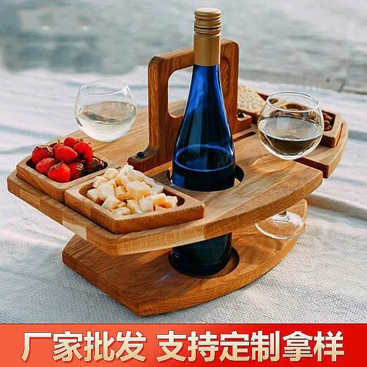 Wooden wine rack Outdoor picnic table Portable wine Removable fruit table Wine glass Multi-layer food Wholesale