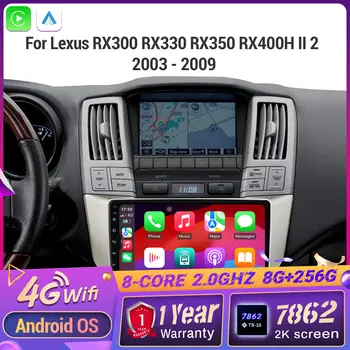 8 最佳銷售 安卓雷克薩斯RX300 - №7