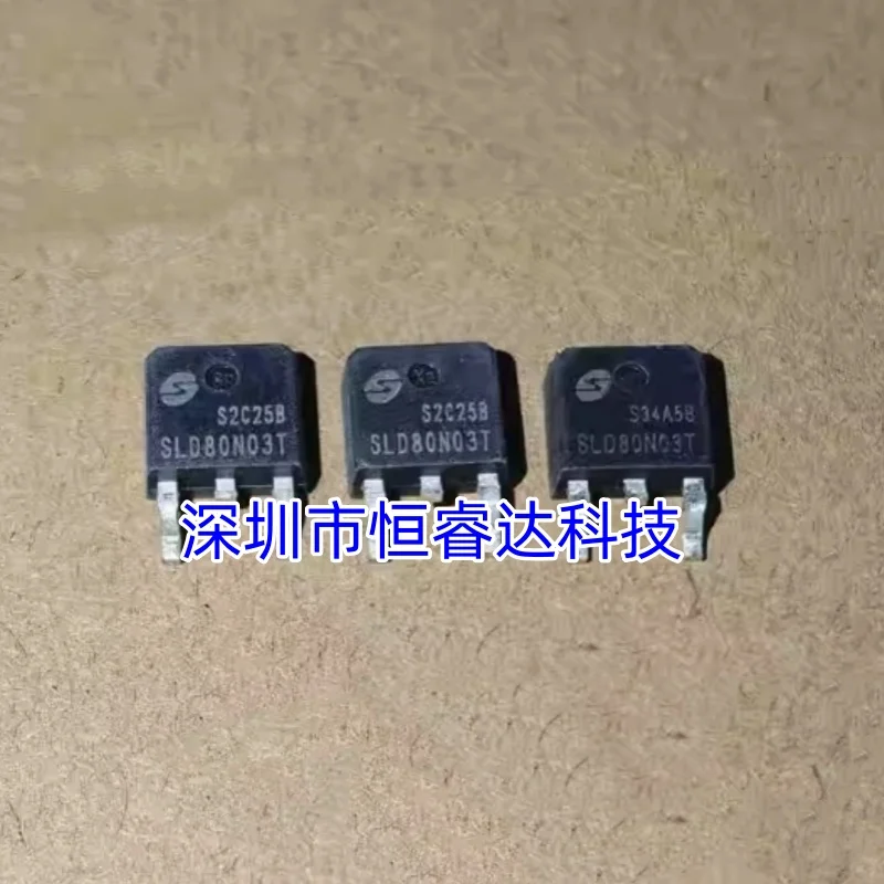 20pcs/lot SLD80N03T 80N03 30V 80A TO-252 In Stock