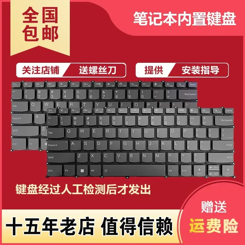 Keyboard for Lenovo Xiaoxin Air 14IIL 14ARE 2020 Pro 14ITL 14IHU 14ALC 2021 Laptop Replacement US Layout