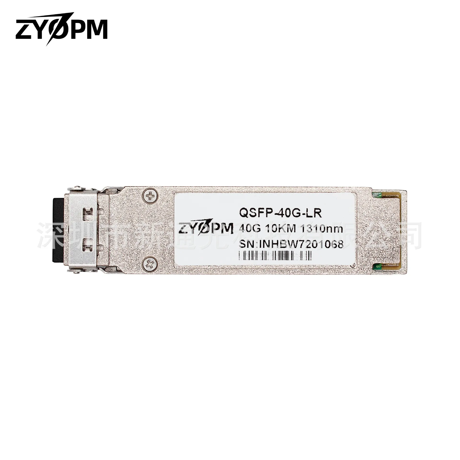 40G Single-Mode QSF…