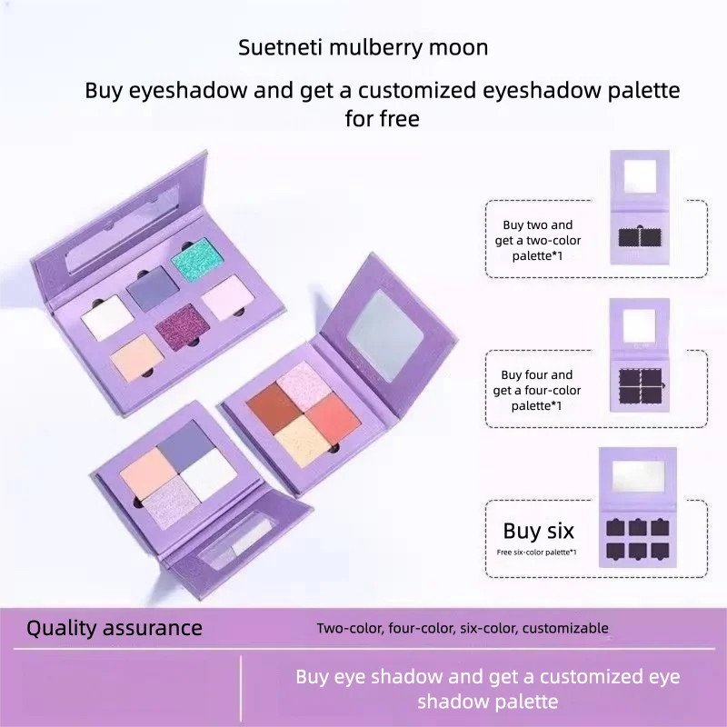 SUETNEI Chameleon Single-color Self-set Eyeshadow Palette, Matte, Low-saturation, Purple, Pink And Pearlescent Four Colors