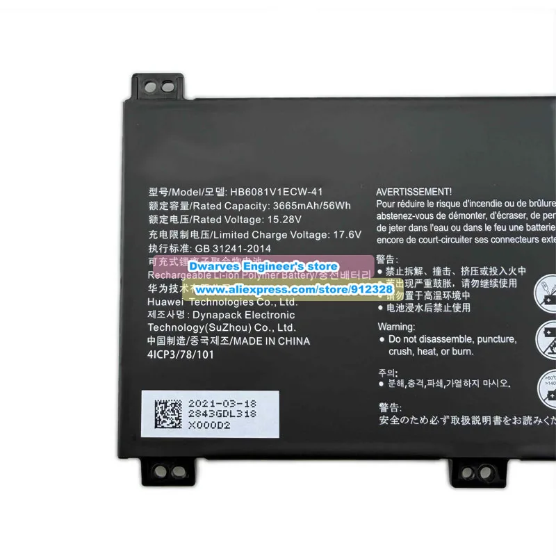 15.28V 3665mAh 56Wh Battery HB6081V1ECW-41 -41B for HBL-W19/W29 HLY-W19RP MagicBook Pro 10210U 2020 MateBook D 16 V700