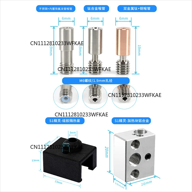Suitable for Nengyuan 3D printer accessories Ender3S1 elf nozzle hot end DIY kit, high temperature resistant copper plating kit