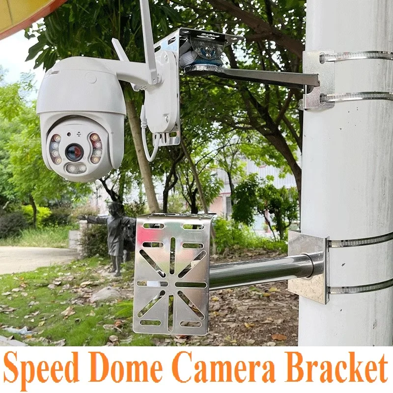 Stainless Steel Camera Auxiliary Bracket, Wall / Rod Mounting Bracket for Speed Dome PTZ Cameras, Adapter Multifunctiona Board